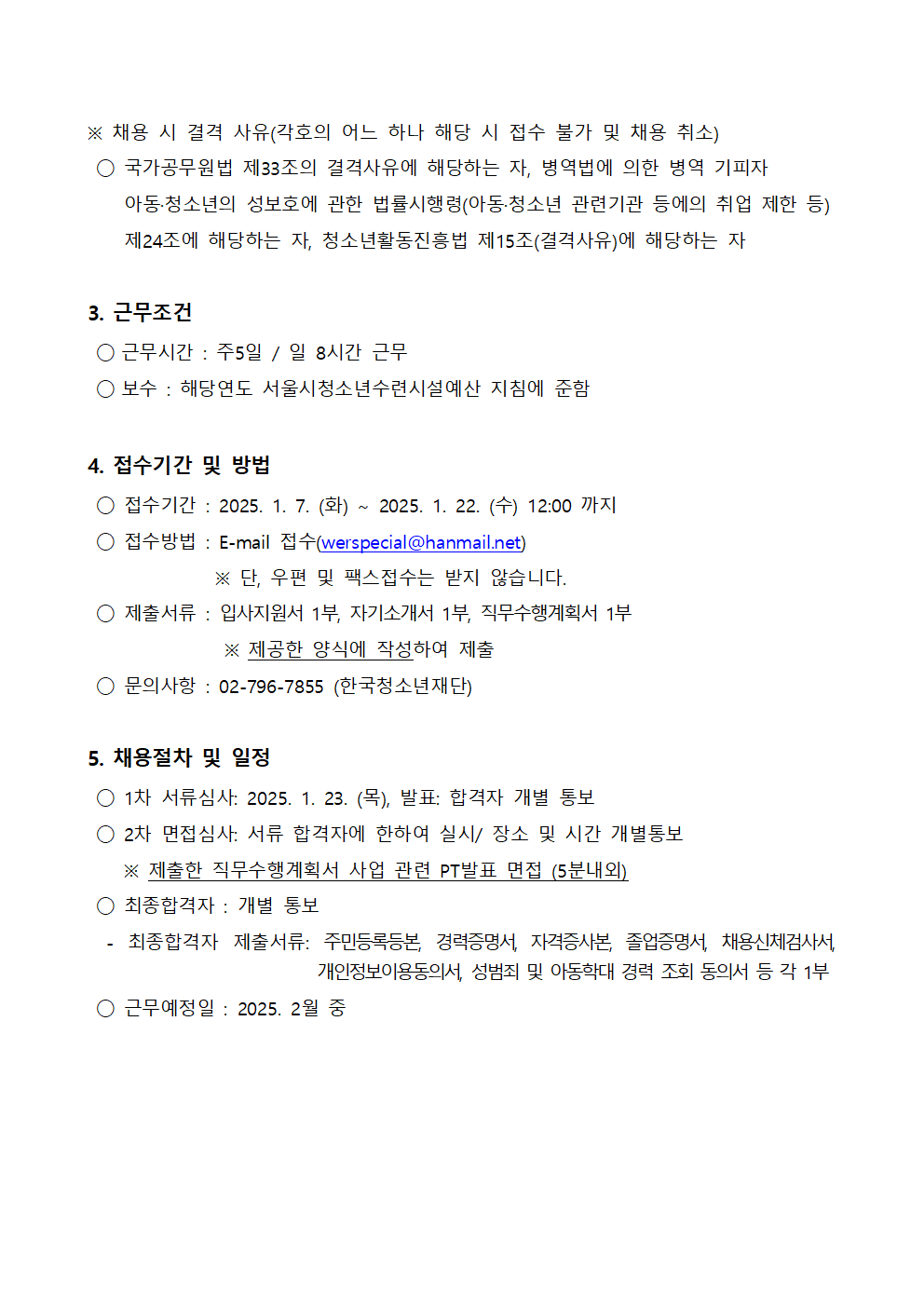 %25B8%25F1%25B5%25BF%25C3%25BB%25BC%25D2%25B3%25E2%25BC%25BE%25C5%25CD%2B%25C3%25A4%25BF%25EB%2B%25B0%25F8%25B0%25ED%25B9%25AE002.png