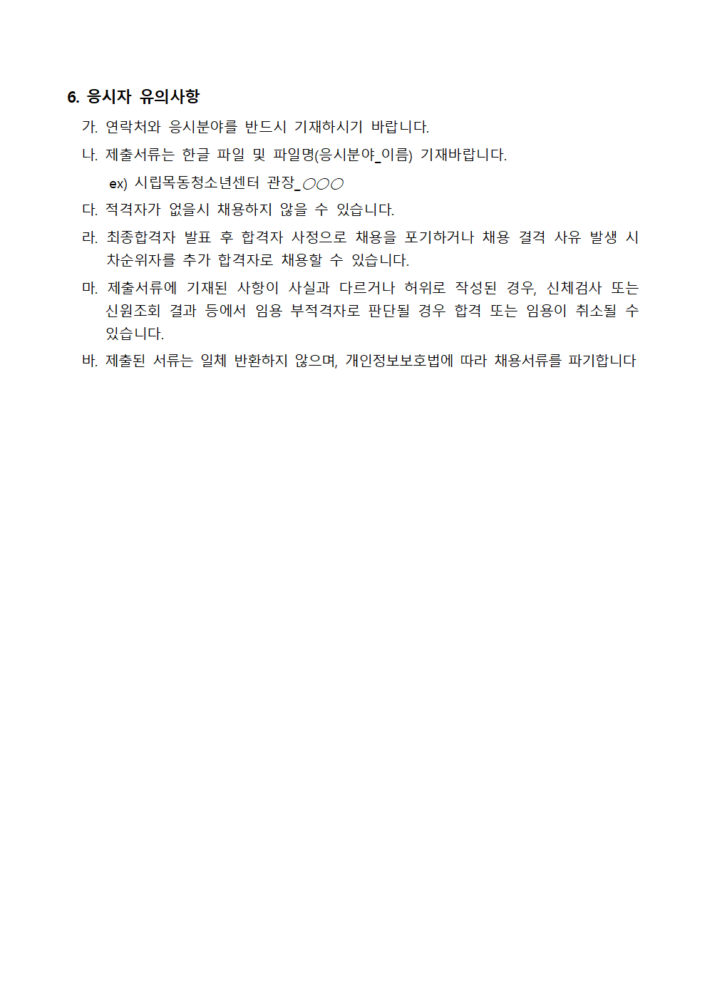 %25B8%25F1%25B5%25BF%25C3%25BB%25BC%25D2%25B3%25E2%25BC%25BE%25C5%25CD%2B%25C3%25A4%25BF%25EB%2B%25B0%25F8%25B0%25ED%25B9%25AE003.png