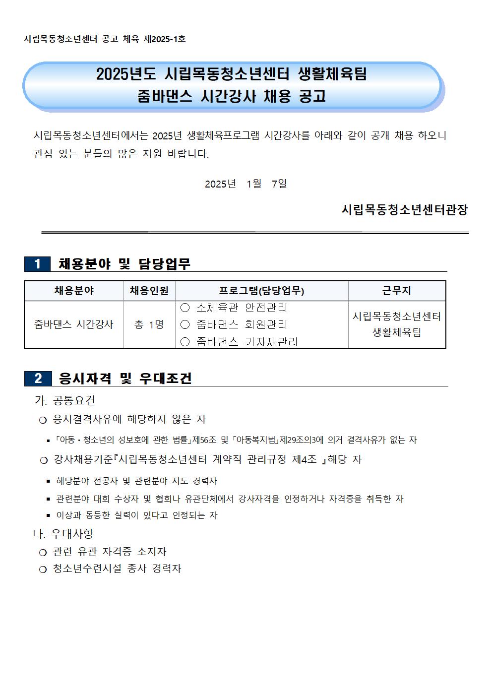 %25BD%25C3%25B0%25A3%25B0%25AD%25BB%25E7%25C3%25A4%25BF%25EB%25B0%25F8%25B0%25ED%2528%25C1%25DC%25B9%25D9%25B4%25ED%25BD%25BA%2529001.jpg