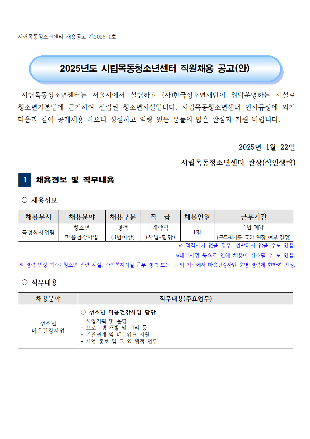 %25C1%25F7%25BF%25F8%25C3%25A4%25BF%25EB%2B%25B0%25F8%25B0%25ED%25B9%25AE001.png