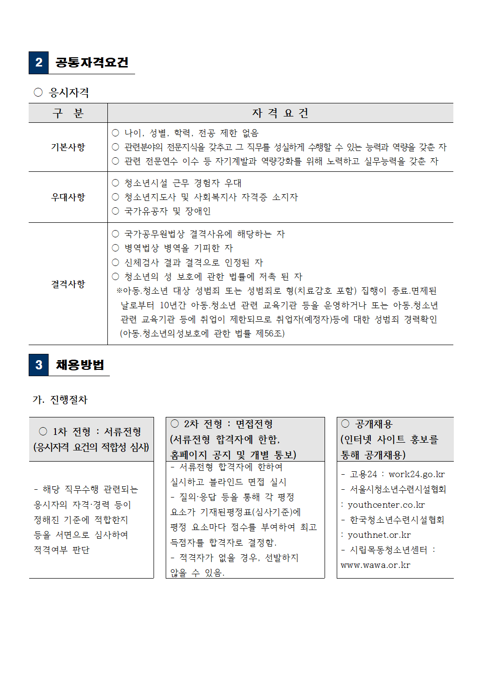 %25C1%25F7%25BF%25F8%25C3%25A4%25BF%25EB%2B%25B0%25F8%25B0%25ED%25B9%25AE002.png