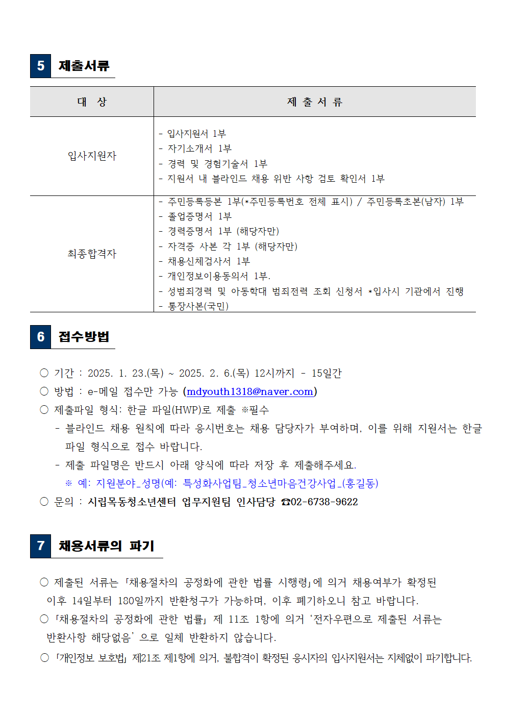 %25C1%25F7%25BF%25F8%25C3%25A4%25BF%25EB%2B%25B0%25F8%25B0%25ED%25B9%25AE004.png