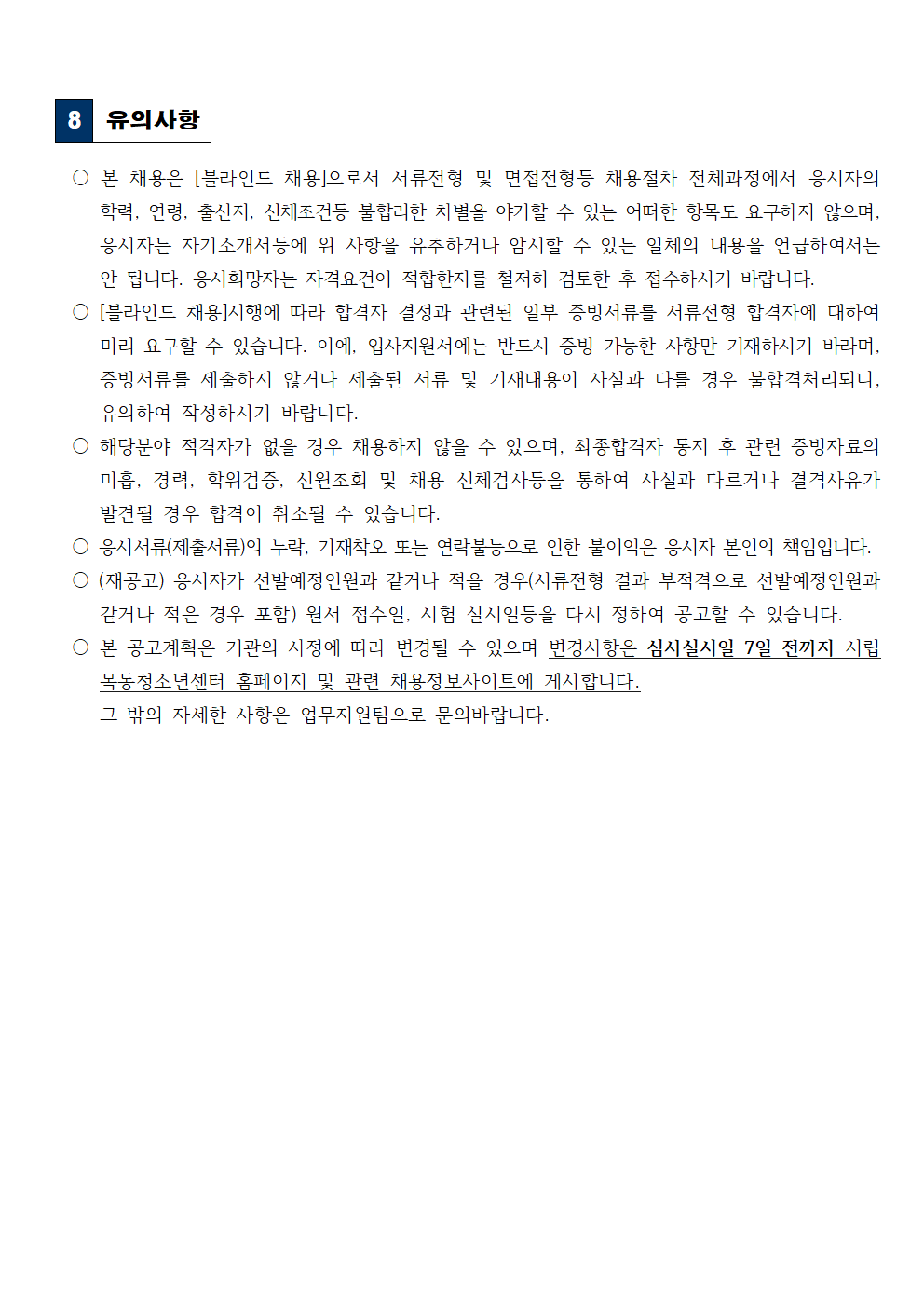 %25C1%25F7%25BF%25F8%25C3%25A4%25BF%25EB%2B%25B0%25F8%25B0%25ED%25B9%25AE005.png