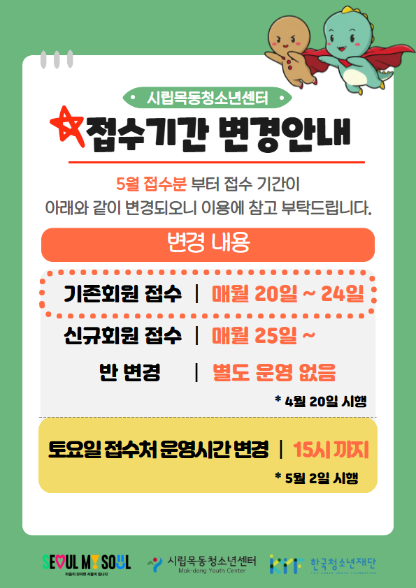 %25C1%25A2%25BC%25F6%25B1%25E2%25B0%25A3%2B%25BA%25AF%25B0%25E6%2B222%2B%25282%2529.jpg