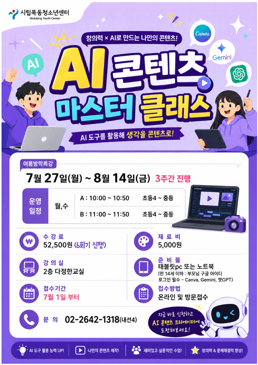 %25BF%25A9%25B8%25A7%25B9%25E6%25C7%25D0%25C6%25AF%25B0%25AD%2B%25BD%25C5%25B1%25D4%25B0%25AD%25C1%25C2%2B%25C6%25F7%25BD%25BA%25C5%25CD%2B4.png