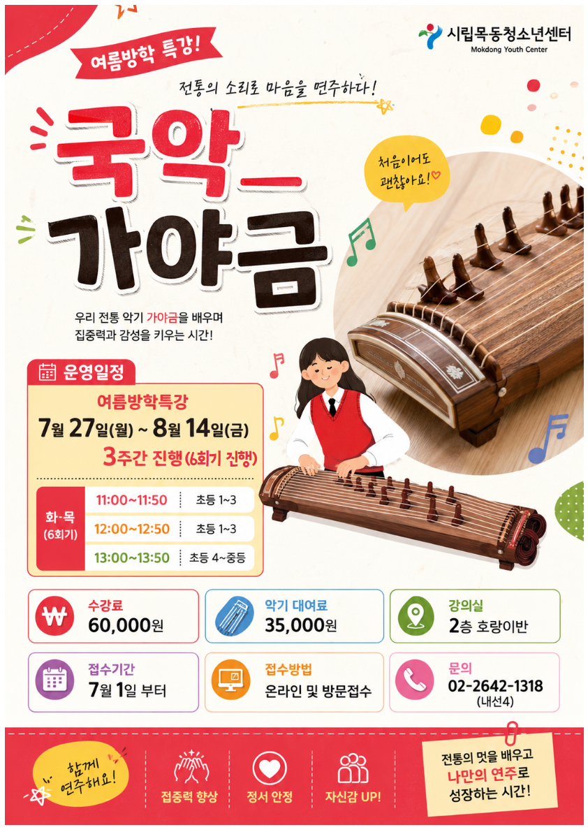 %25BF%25A9%25B8%25A7%25B9%25E6%25C7%25D0%25C6%25AF%25B0%25AD%2B%25BD%25C5%25B1%25D4%25B0%25AD%25C1%25C2%2B%25C6%25F7%25BD%25BA%25C5%25CD%2B6.png