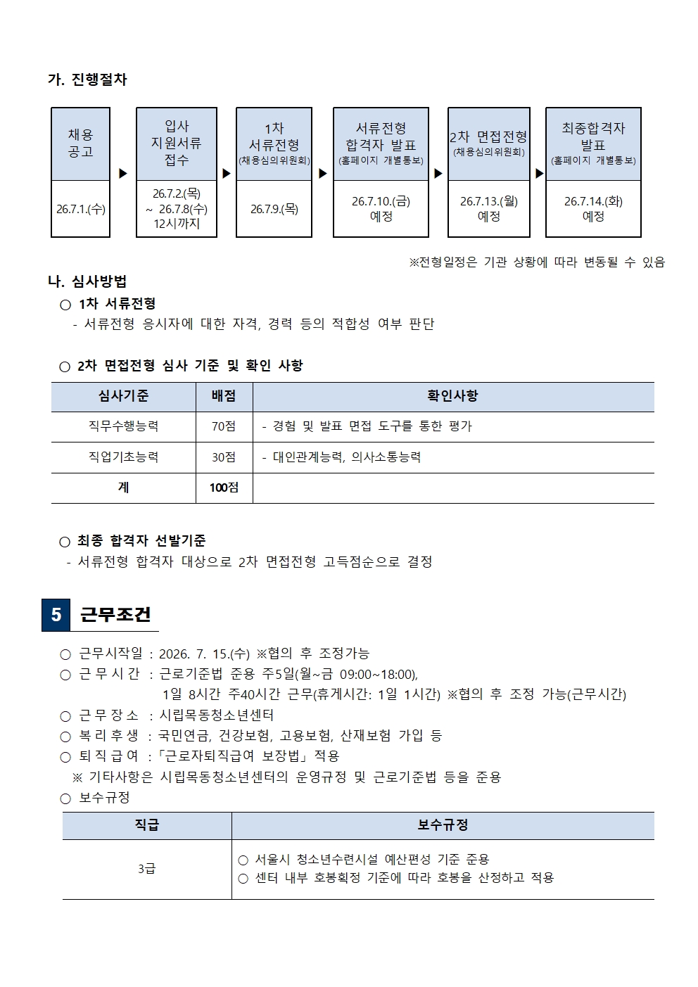 KakaoTalk_20240104_170627154003.jpg