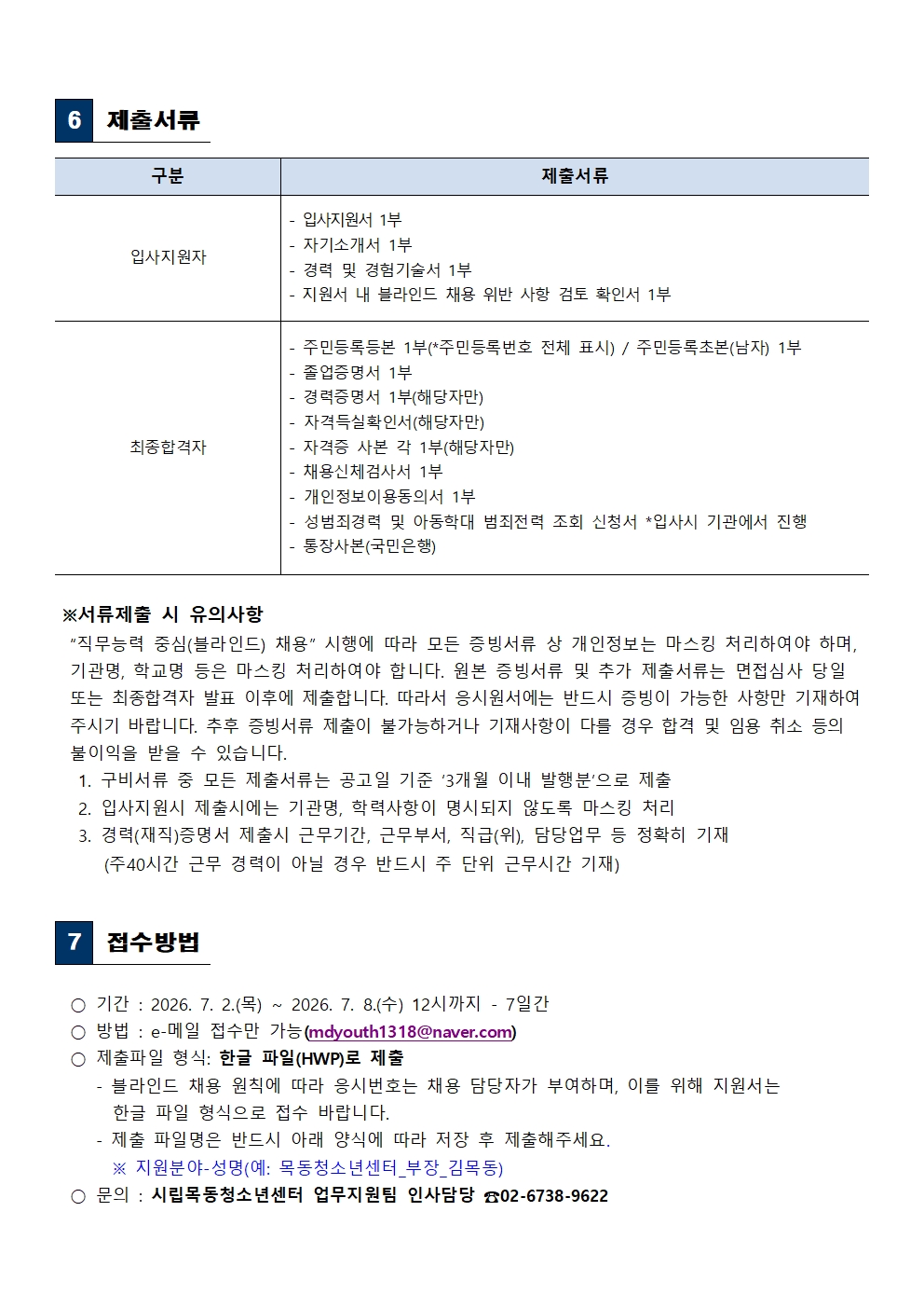 KakaoTalk_20240104_170627154004.jpg