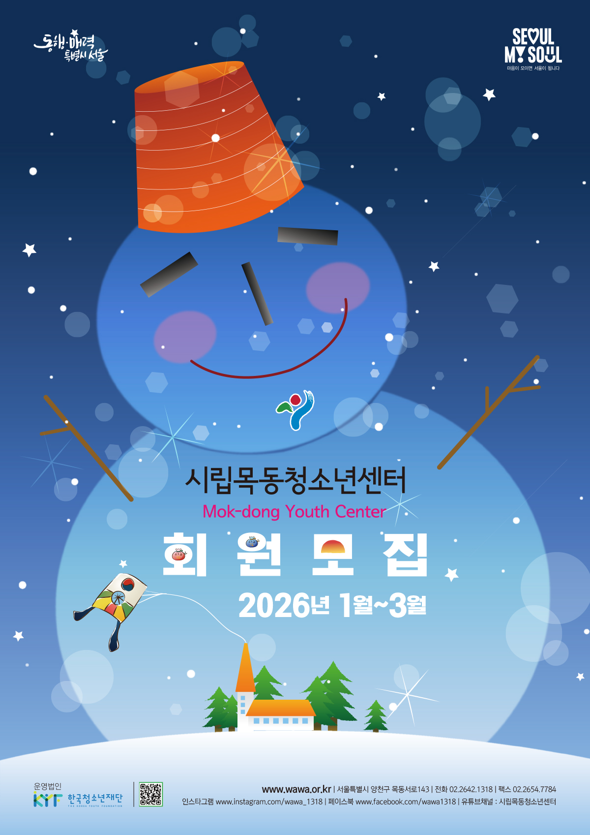 �ø���û�ҳ⼾�� ���α׷�������