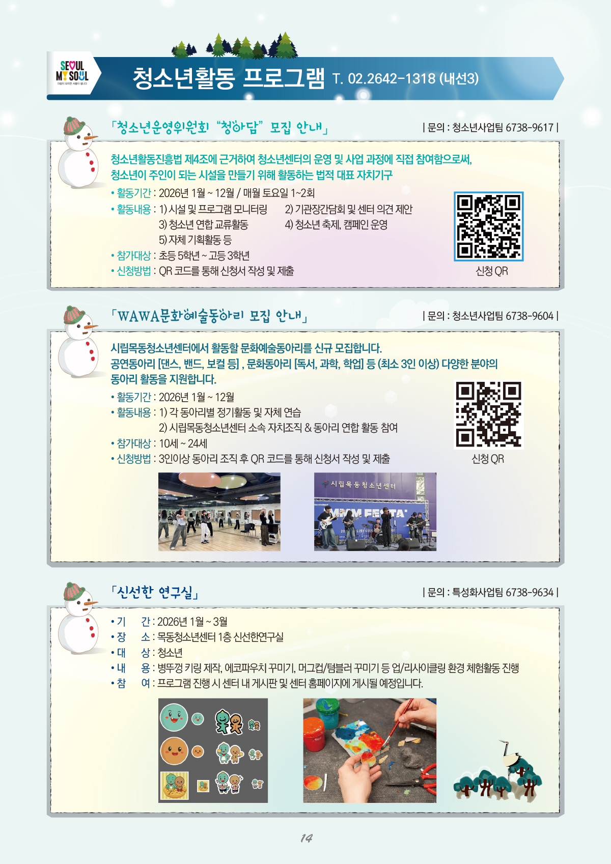 �ø���û�ҳ⼾�� ���α׷�������