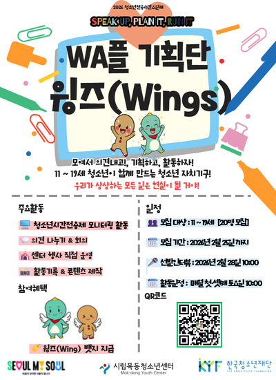 2026�� �ø���û�ҳ⼾�� û�ҳ�����ð������� 