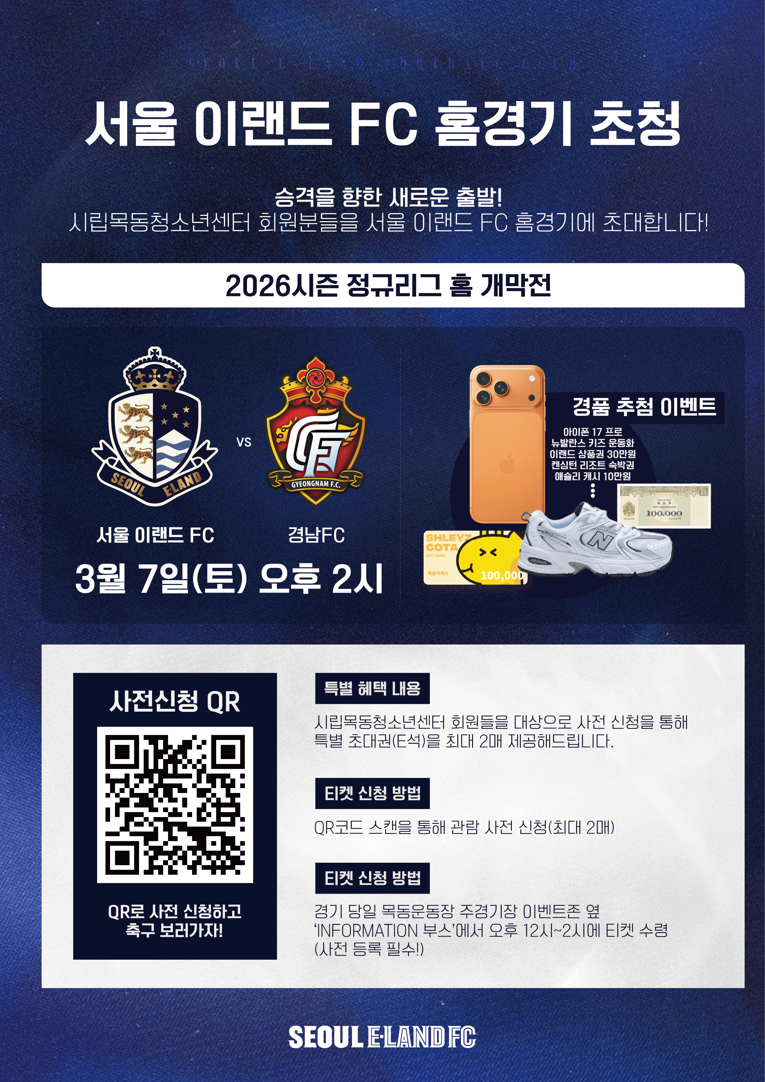 3.1Àý ÈÞ°ü¾È³»