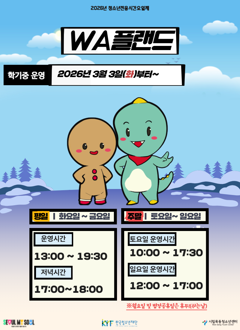 û�ҳ�������� WA�÷���