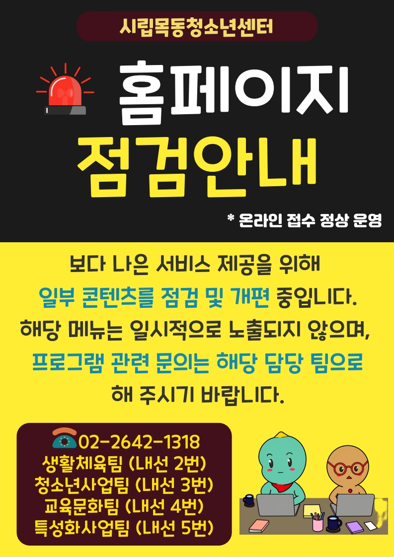 û�ҳ� �ιٵ� ���� ����