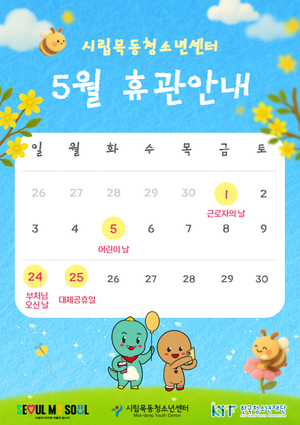 ��������� 2026�� 4��~6�� �ű԰��� �ȳ�