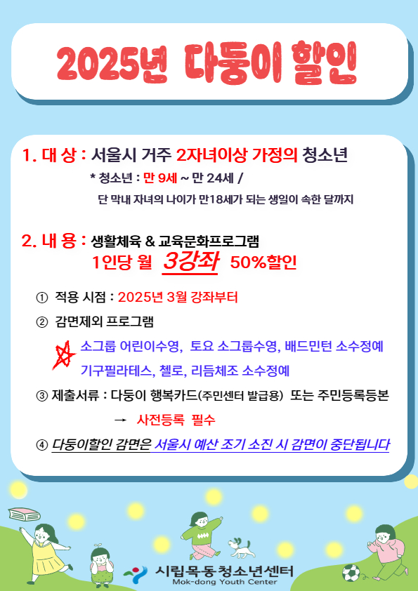 %25B4%25D9%25B5%25D5%25C0%25CC%2B%25B0%25A8%25B8%25E9%25282025%25BC%25BC%25B7%25CE%2529%2B%25283%2529.jpg