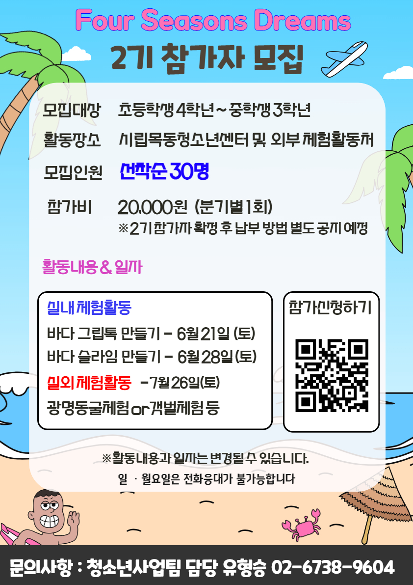 %25C1%25A6%25B8%25F1%25C0%25BB%2B%25C0%25D4%25B7%25C2%25C7%25CF%25BC%25BC%25BF%25E4%2B%25286%2529.jpg
