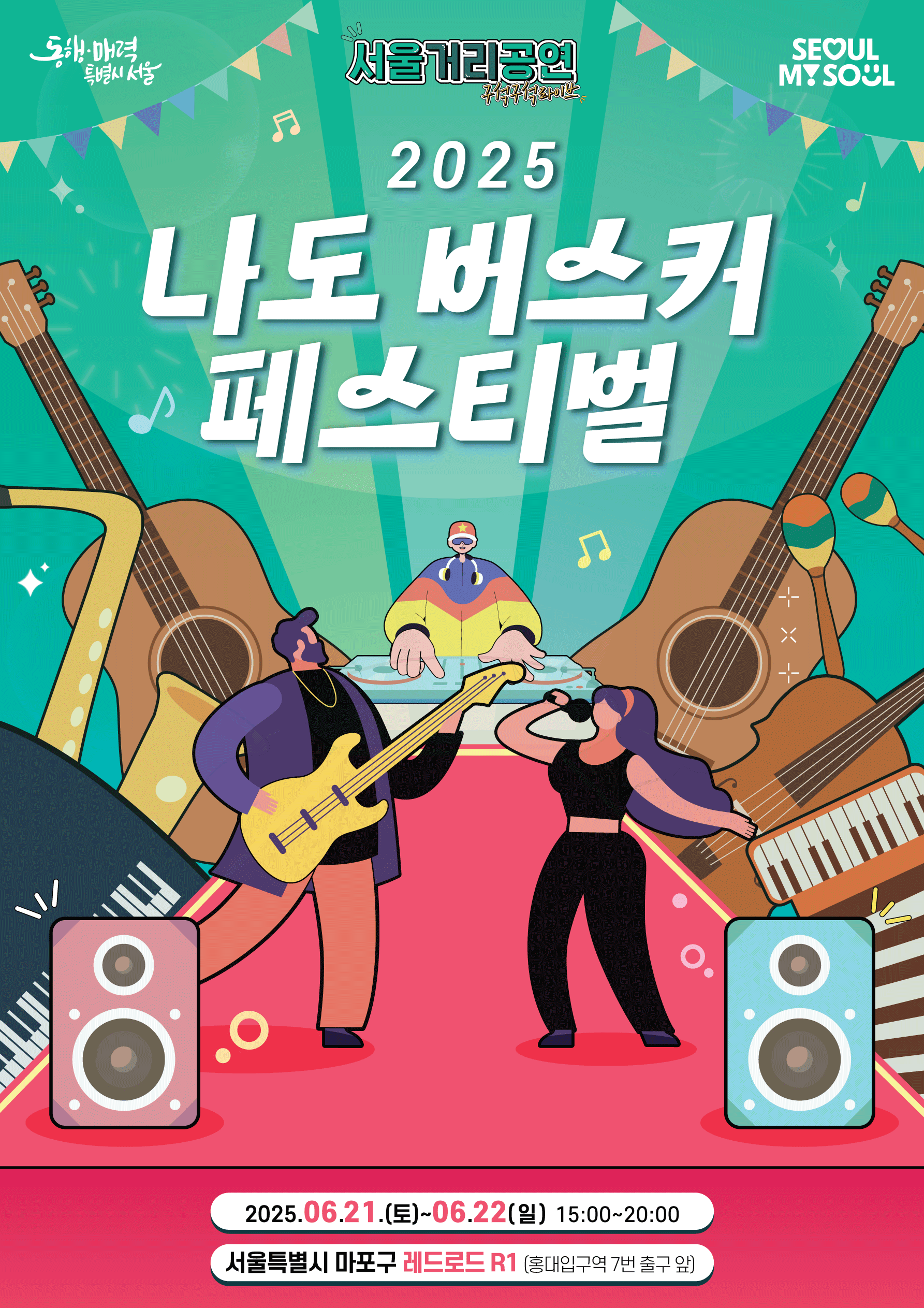 KakaoTalk_20250610_093414269.png