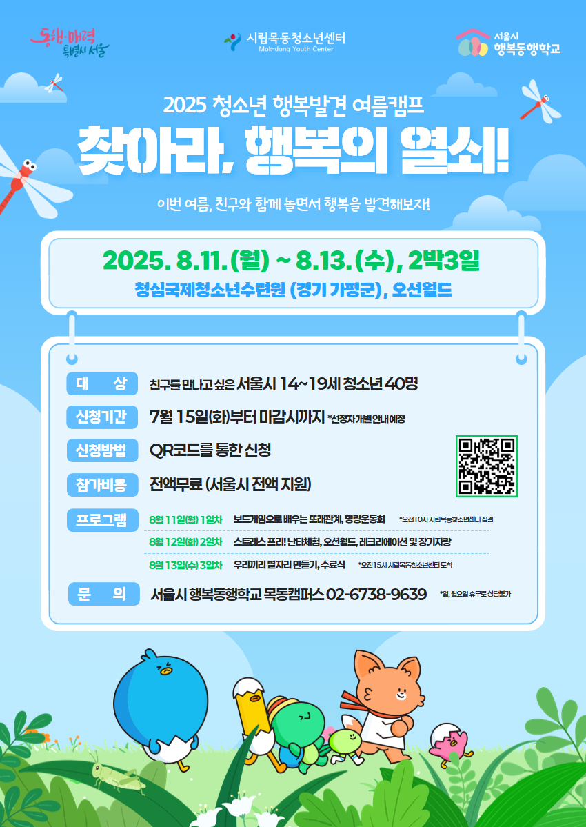 2025%2B%25C7%25E0%25BA%25B9%25B5%25BF%25C7%25E0%25C7%25D0%25B1%25B3%2B%25C7%25E0%25BA%25B9%25B9%25DF%25B0%25DF%25C4%25B7%25C7%25C1%2B%25C6%25F7%25BD%25BA%25C5%25CD.jpg