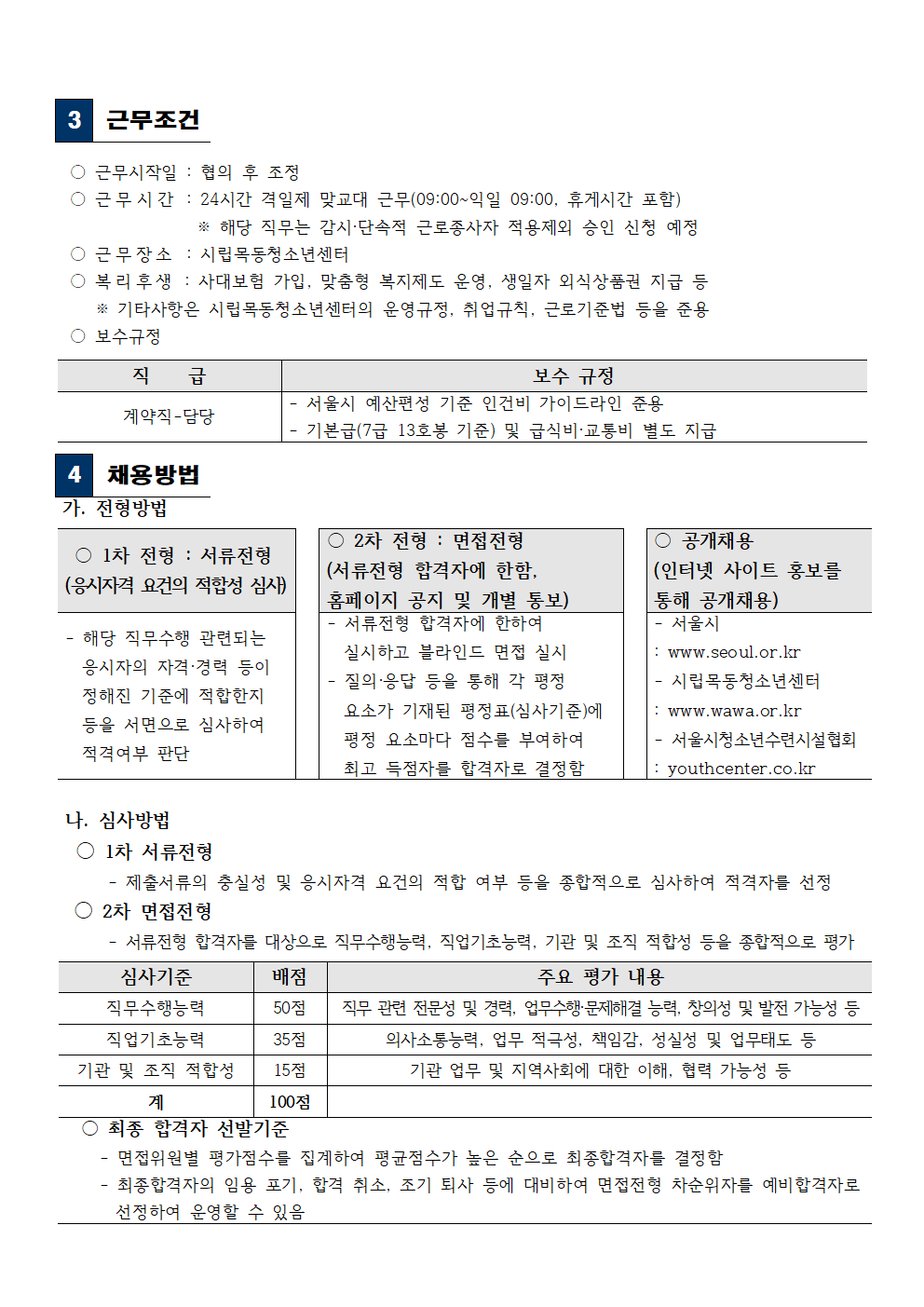 %25C1%25F7%25BF%25F8%25C3%25A4%25BF%25EB%2B%25B0%25F8%25B0%25ED%25B9%25AE002.png