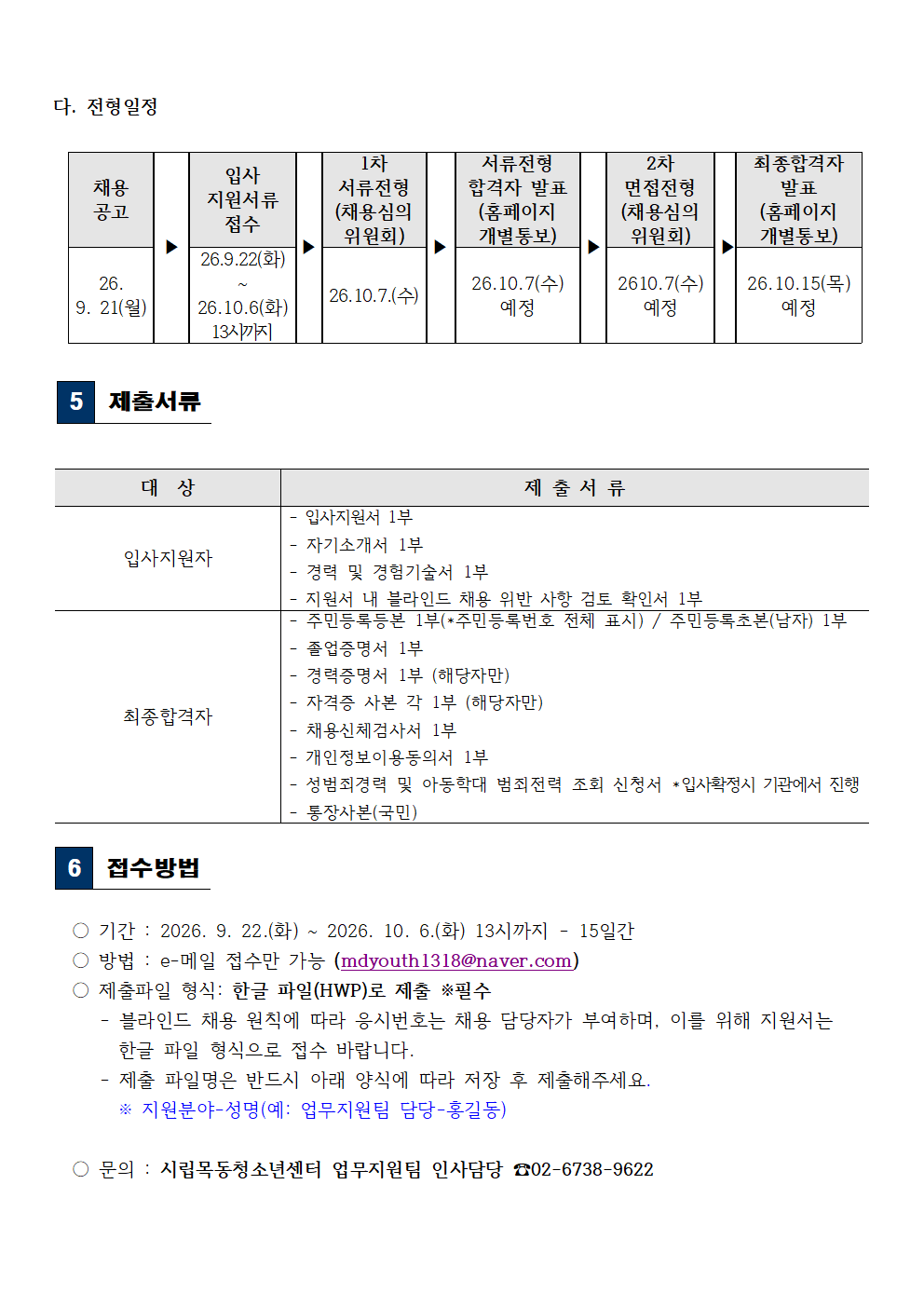 %25C1%25F7%25BF%25F8%25C3%25A4%25BF%25EB%2B%25B0%25F8%25B0%25ED%25B9%25AE003.png