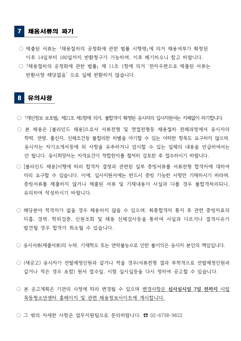 %25C1%25F7%25BF%25F8%25C3%25A4%25BF%25EB%2B%25B0%25F8%25B0%25ED%25B9%25AE004.png