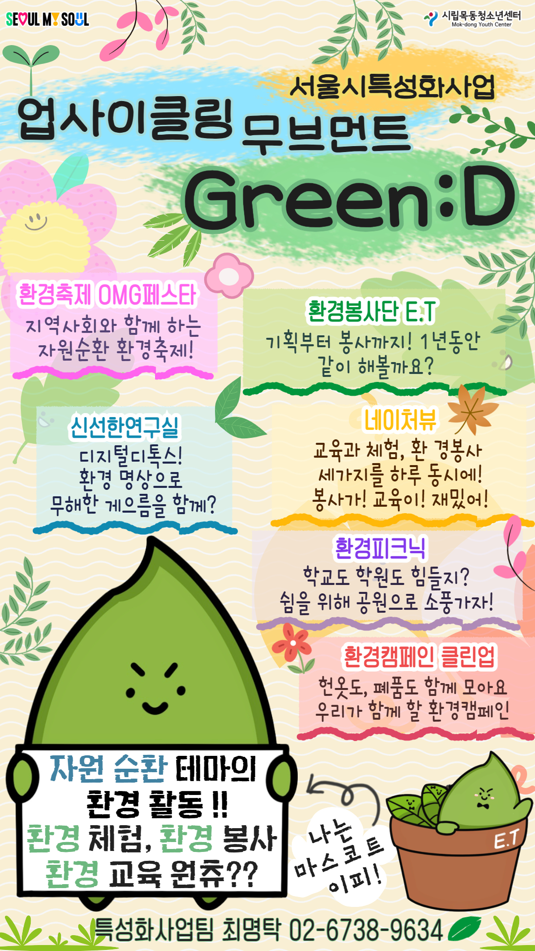 %255B%25BA%25B9%25BB%25E7%25BA%25BB%255D%2B%25C1%25A6%25B8%25F1%25C0%25BB%2B%25C0%25D4%25B7%25C2%25C7%25CF%25BC%25BC%25BF%25E4.jpg