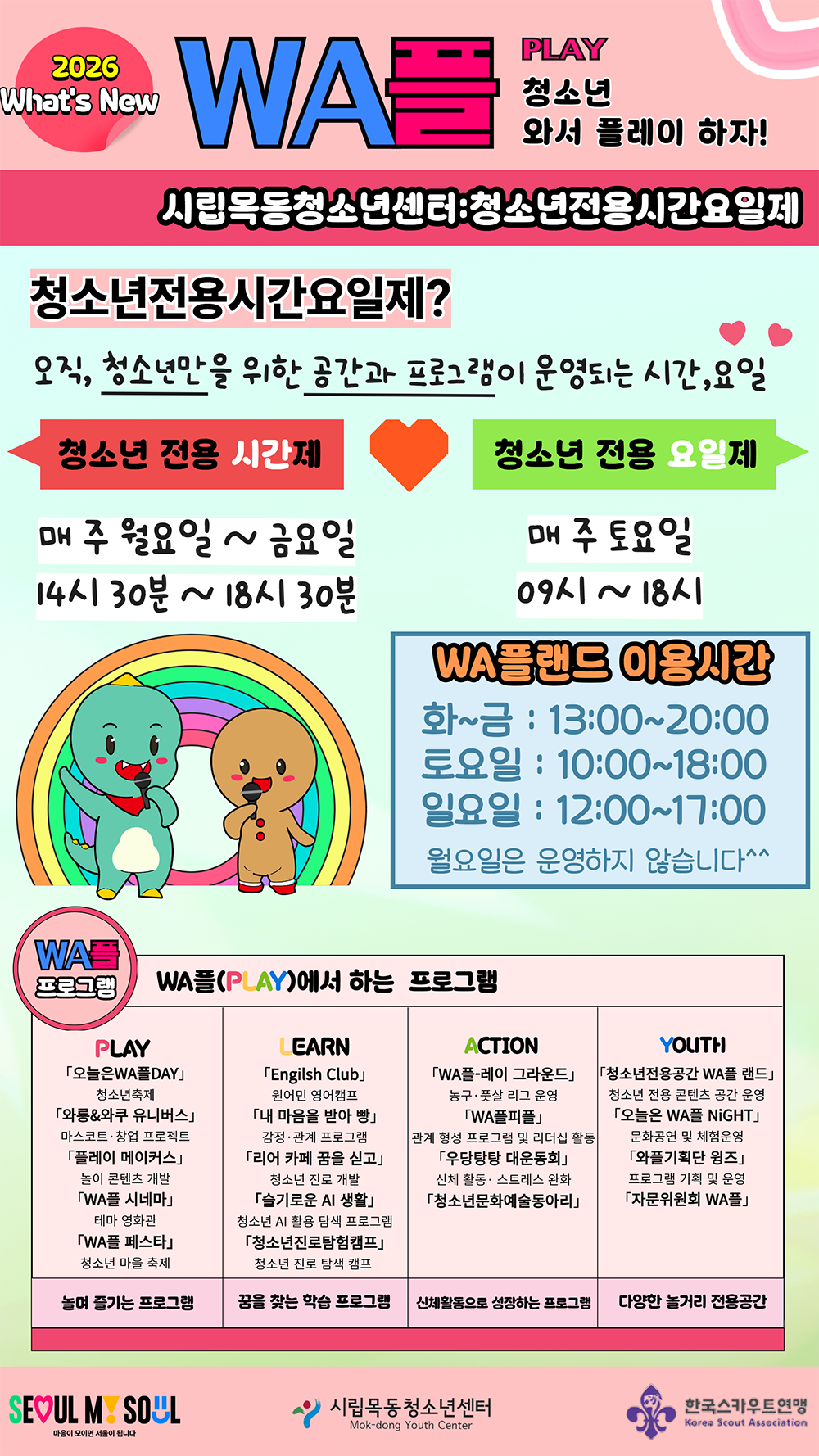 %25C3%25BB%25BC%25D2%25B3%25E2%25BD%25C3%25B0%25A3%25C0%25FC%25BF%25EB%25BF%25E4%25C0%25CF%25C1%25A6%2B%2528%25BC%25D2%25B0%25B3%2529.png